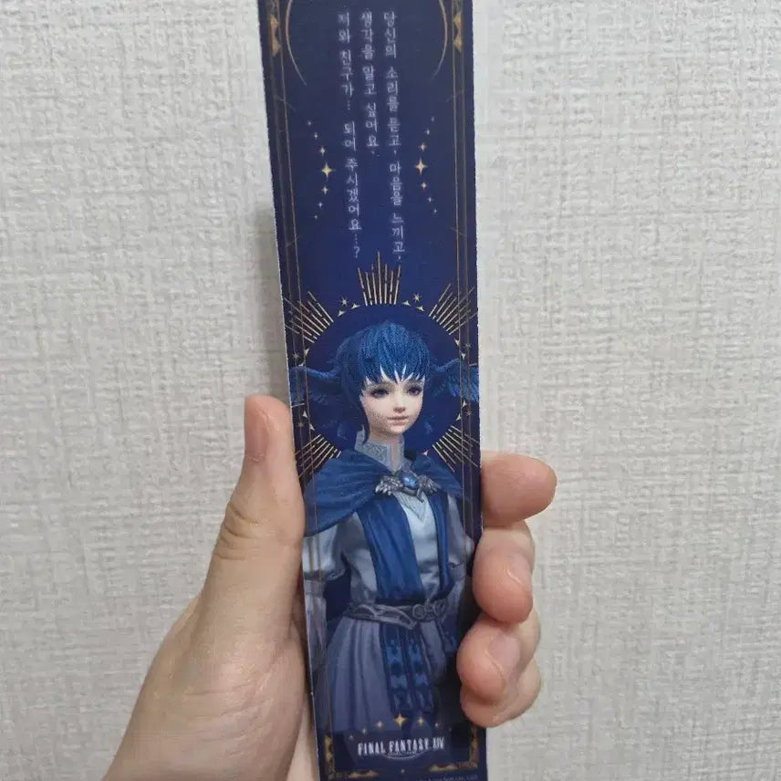 [BUNJANG] Final Fantasy XIV Daebak Cafe Meteion Bookmark / 파판14 대박카페 책갈피 메테이온