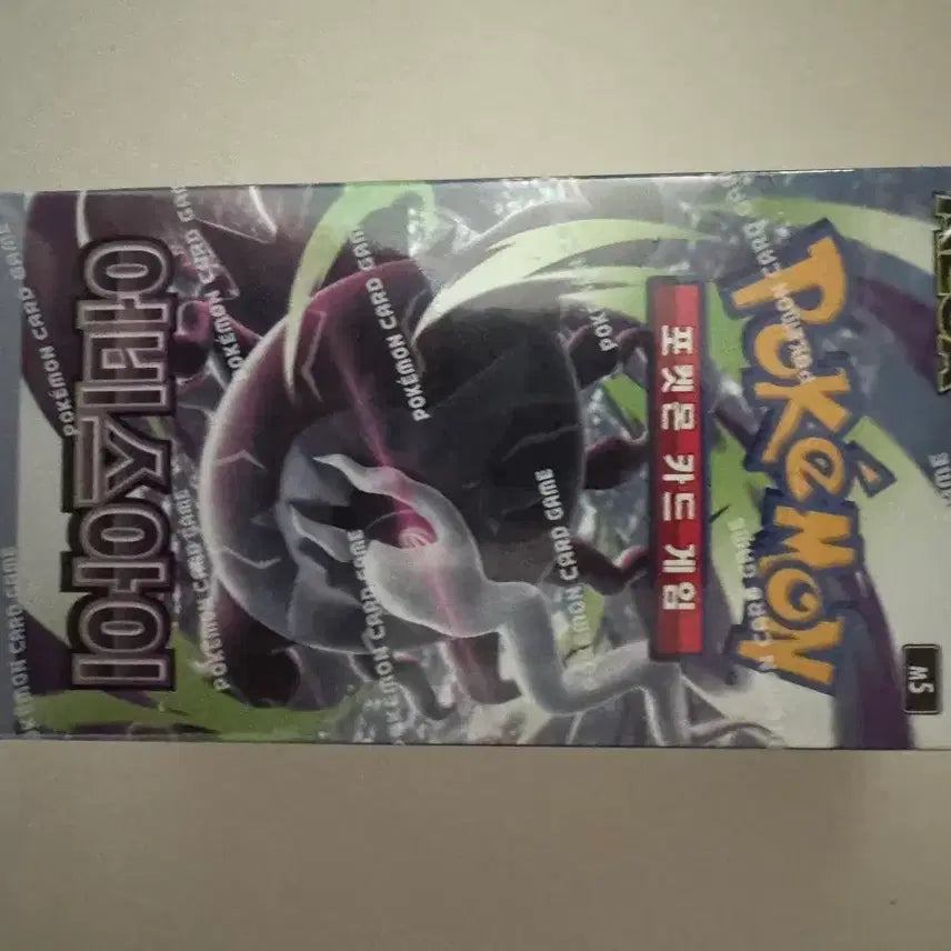 [BUNJANG] Pokemon Card Game Abyssai Booster Box (30 Packs) / 포켓몬 카드 어비스아이 슈링크 O