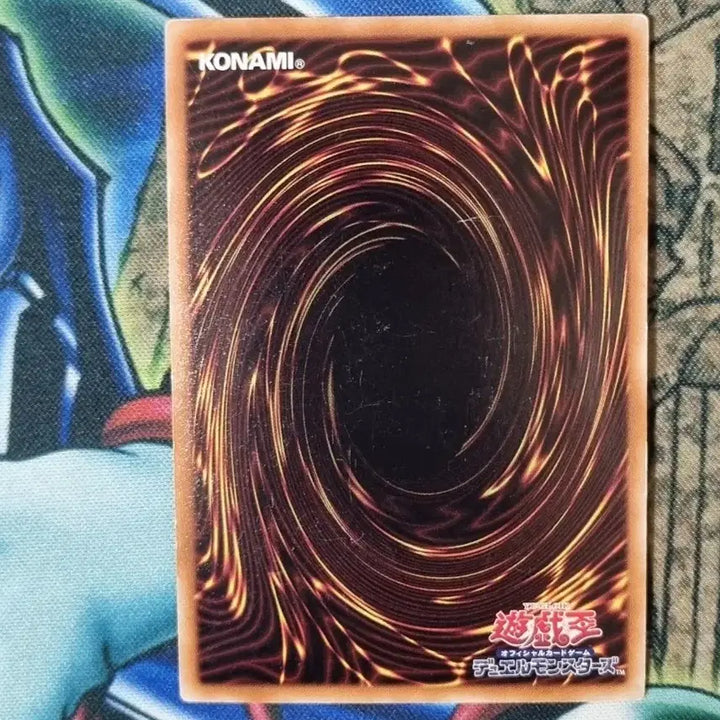 [BUNJANG] Yu-Gi-Oh! Black Rose Dragon Gold Secret Rare GS05-JP009 / 유희왕 블랙로즈드래곤 골드시크릿레어 S-급 GS05-JP009