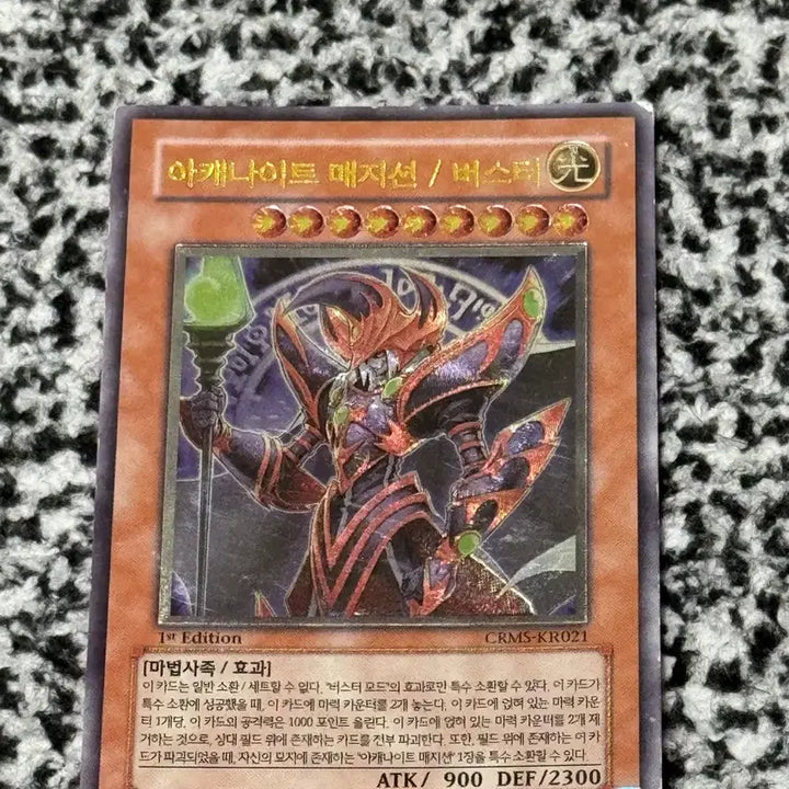 [BUNJANG] Yu-Gi-Oh! Arcana Knight Joker Buster / Ultimate Rare 1st Edition CRMS-KR021 / 유희왕 아캐나이트 매지션 / 버스터 얼티 1st CRMS-KR021