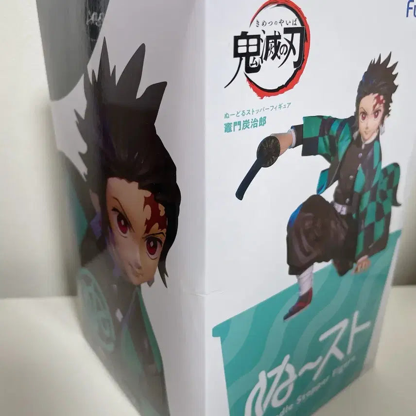 [BUNJANG] Demon Slayer Giyu Tanjiro Noodle Stopper Figure Bundle Set (Sealed) / 일괄 귀멸의칼날 기유 탄지로 누들스토퍼 피규어