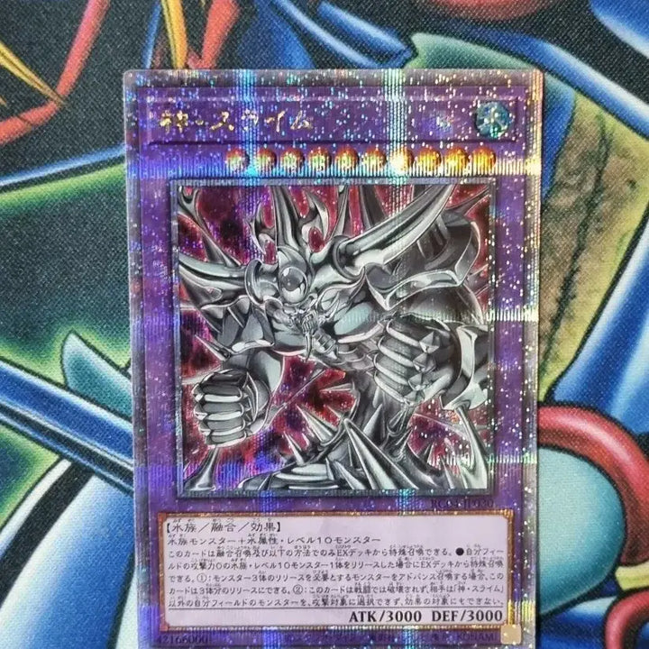 [BUNJANG] Yu-Gi-Oh! Quarter Century Secret Rare RC04-JP030 (Japanese Edition) / 갓슬라임 RC04-JP030 쿼터센츄리시크릿레어 일본판 유희왕