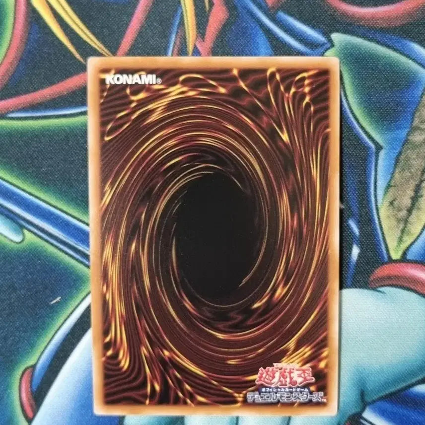 [BUNJANG] Yu-Gi-Oh! Quarter Century Secret Rare RC04-JP030 (Japanese Edition) / 갓슬라임 RC04-JP030 쿼터센츄리시크릿레어 일본판 유희왕