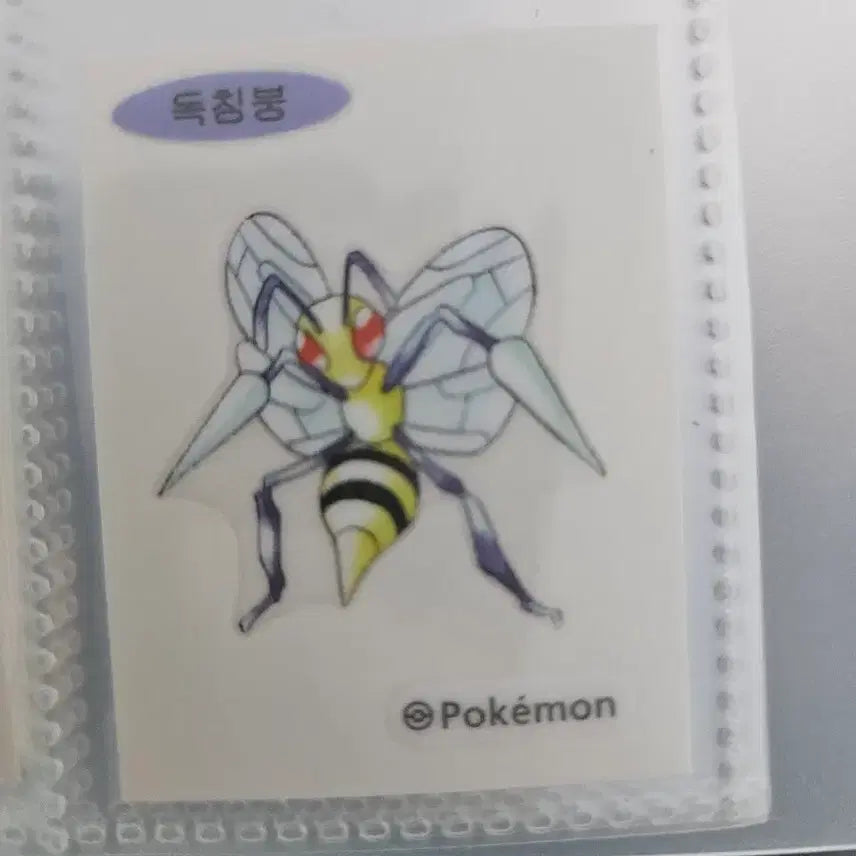 [BUNJANG] Pokemon 30th Anniversary Artwork Tteobukseal Stickers / 포켓몬 아트워크 30주년 띠부씰 스티커 판매