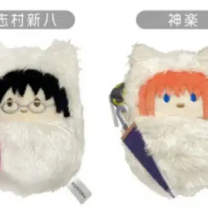 [BUNJANG] Gintama Kurumi Tap Nui Shinpachi / 은혼 쿠루미 타피누이 카구라 신파치 일괄 1.0