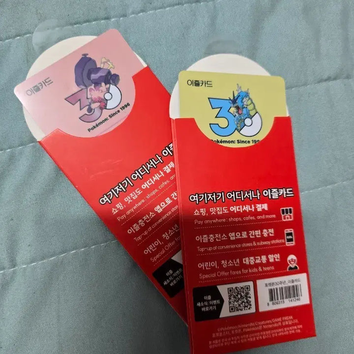 [BUNJANG] Pokemon 30th Anniversary E-z Card Set (2 Types) / 포켓몬 30주년 이즐카드 2종