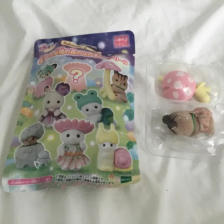 [BUNJANG] Sylvanian Families Baby Forest Fairy Squirrel / 실바니안 아기 숲속요정 다람쥐