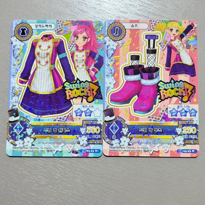 [BUNJANG] Aikatsu! Dream Rock Set / 아이엠스타 드림 락 세트