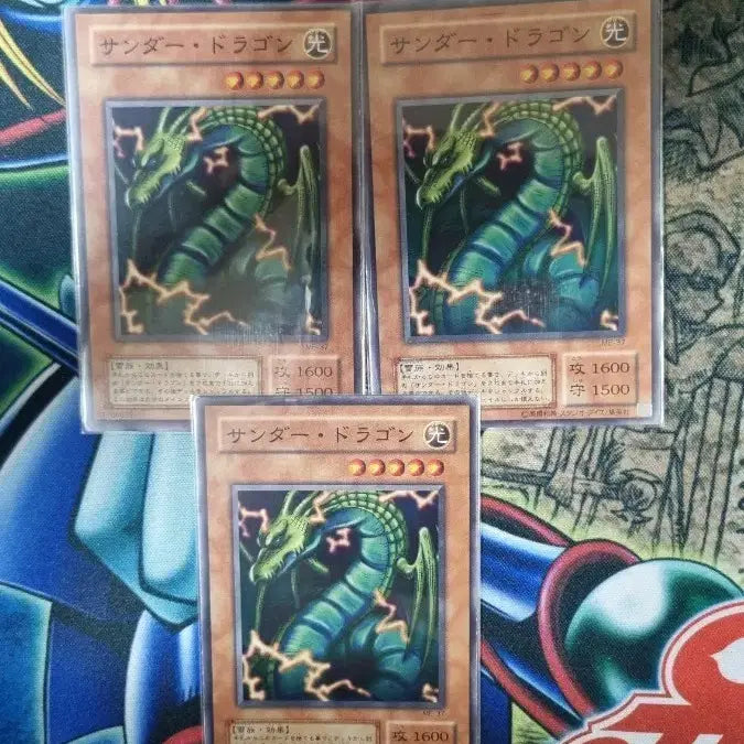 [BUNJANG] Yu-Gi-Oh! Japanese Edition Thunder Dragon ME-37 2nd Series Normal Cards (A Grade, 3 Cards) / 썬더드래곤 ME-37 2기 노말 A급 3장 일본판 유희왕