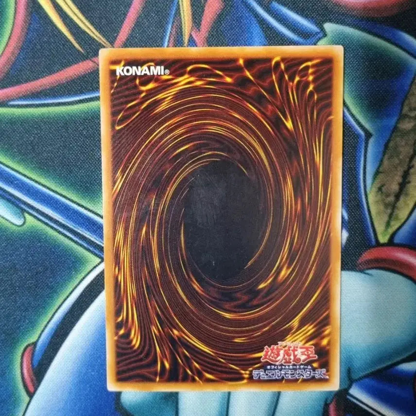 [BUNJANG] Yu-Gi-Oh! Ultra Rare SK2-020 (Shrink Wrap) / 수축 초기 SK2-020 Ultra Rare 유희왕