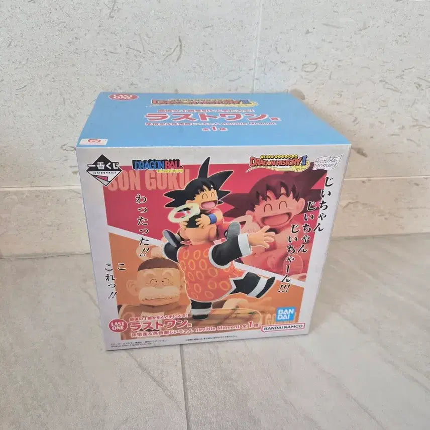 [BUNJANG] Dragon Ball Ichiban Kuji History 2 Last One Son Goku &amp; Son Gohan Figure (Sealed) / 드래곤볼 쿠지 제일복권 히스토리2 라스트원상 손오공&amp;손오반 할아버지(미개봉)