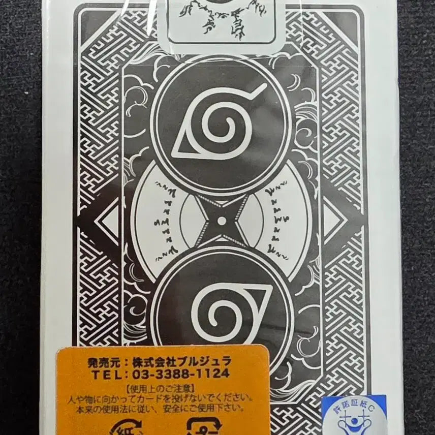 [BUNJANG] Bicycle Naruto Collaboration Card / 바이시클 나루토 카드