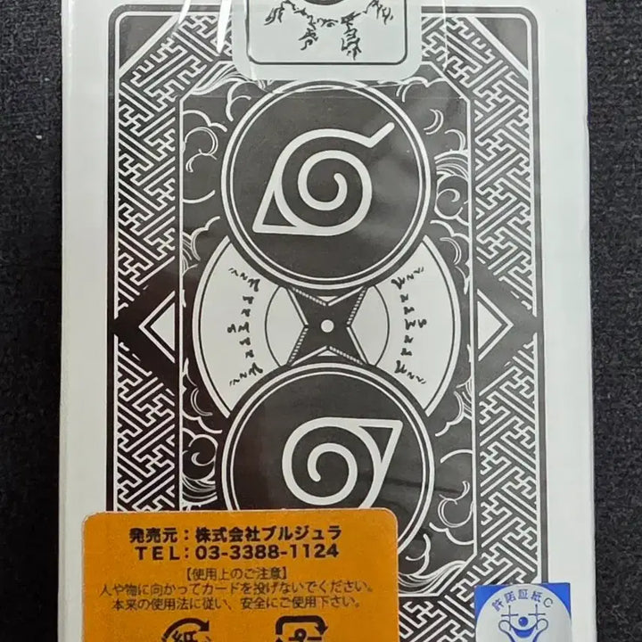 [BUNJANG] Bicycle Naruto Collaboration Card / 바이시클 나루토 카드