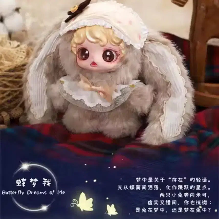 [BUNJANG] Miyoko Bunny Dream House Doll / 미오코 버니 드림하우스 인형