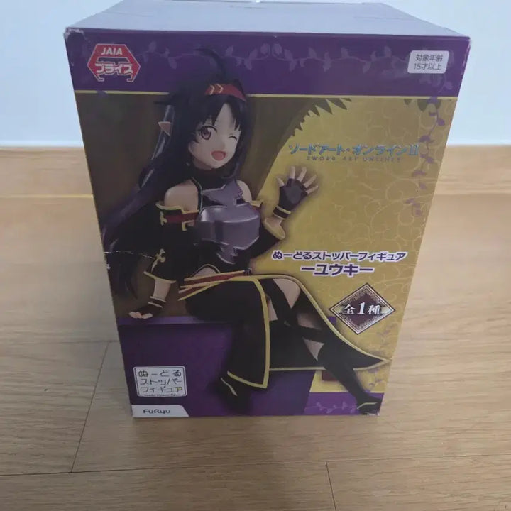 [BUNJANG] Sword Art Online Yuuki Asuna Noodle Stopper Figure / 소드아트 온라인 유우키 누들스토퍼 피규어 팝니다