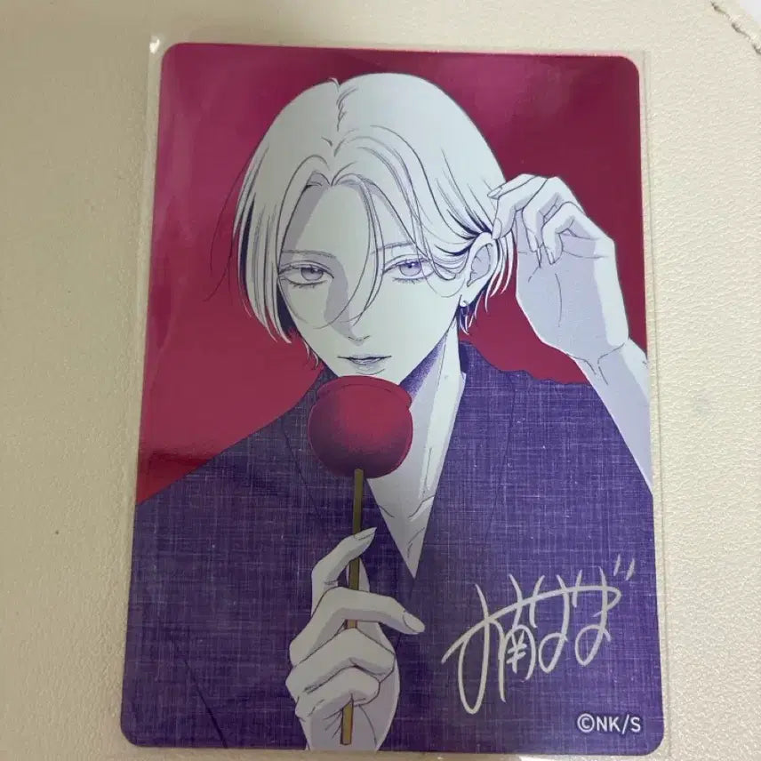 [BUNJANG] Shueisha Summer Comic Fair "Dear Lip Tint" Special Edition Card / 사랑하는 립틴트 슈에이샤 서머코믹 페어 특전 카드