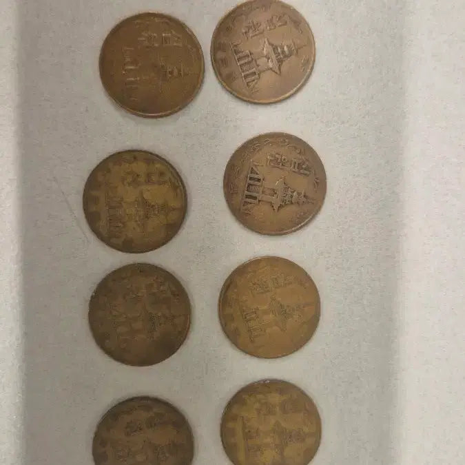 [BUNJANG] 1970 10 Won Coin (Bundle of 10) / 1970 동전(10원)