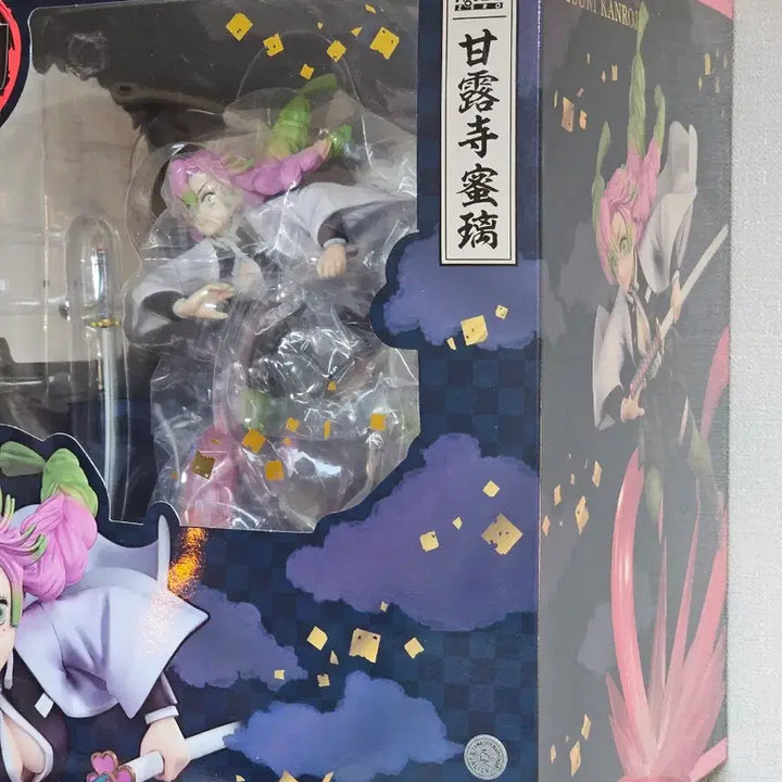 [BUNJANG] Bandai SH Figuarts Demon Slayer Mitsuri Kanroji Figure / shf 아츠제로 귀멸의 칼날 미츠리 반다이 정품