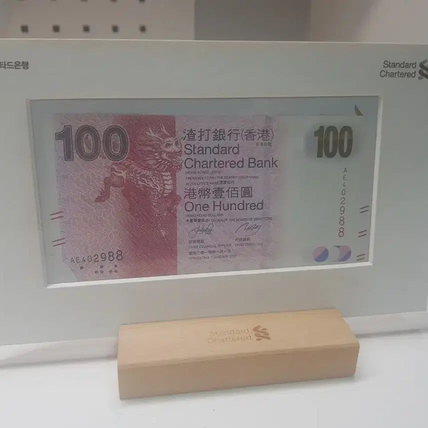 [BUNJANG] Hong Kong 100,000 Dollar Banknote Framed Collectible / 홍콩10만원 지폐