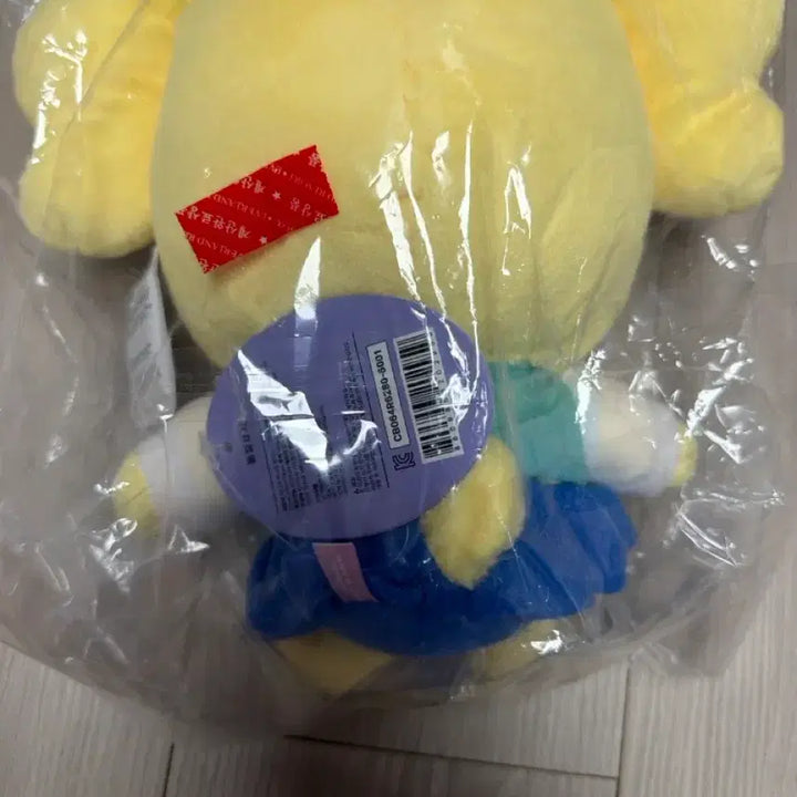 [BUNJANG] IVE MiniV Everland Rei NaoRi Plush Doll / 아이브 미니브 에버랜드 레이 나오리 플러시 인형