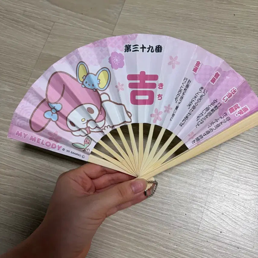 [BUNJANG] My Melody Fan / 마이멜로디 부채