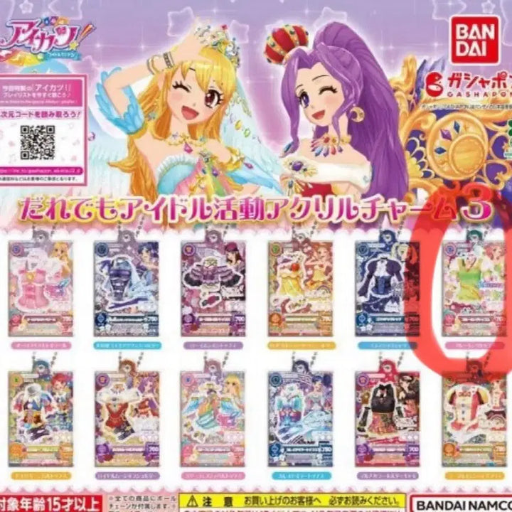 [BUNJANG] Aikatsu Gacha Gashapon Bundle / 아이엠스타 아이카츠 가챠 가샤폰 일괄