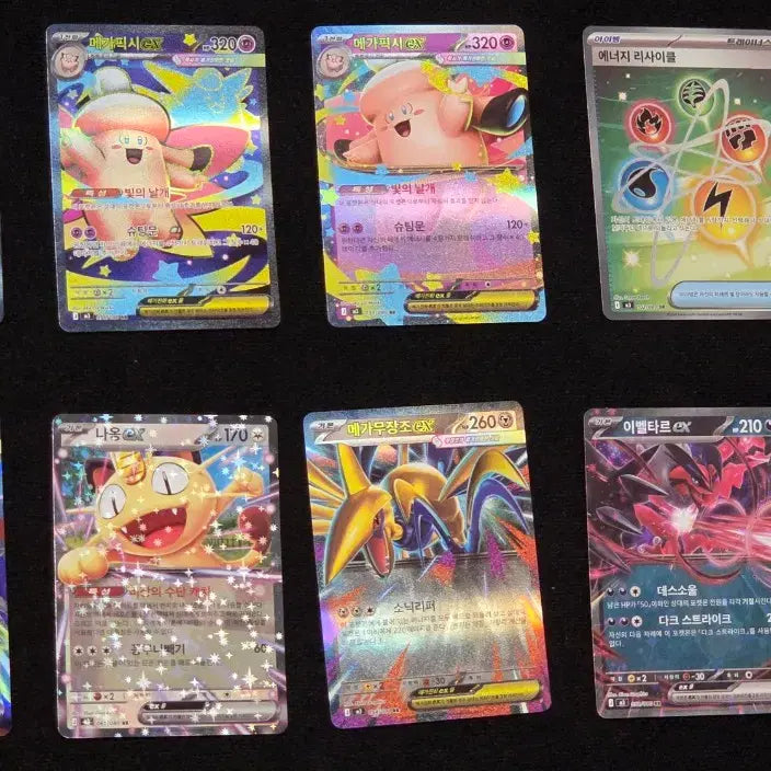 [BUNJANG] Pokemon Card Bundle (29 cards) / 사이버저지, 와일드포스 포켓몬 카드 29장 일괄