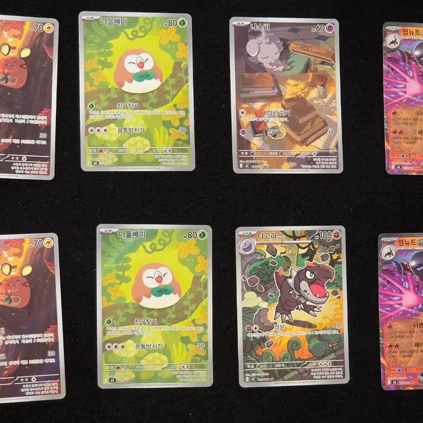 [BUNJANG] Pokemon Card Bundle (29 cards) / 사이버저지, 와일드포스 포켓몬 카드 29장 일괄