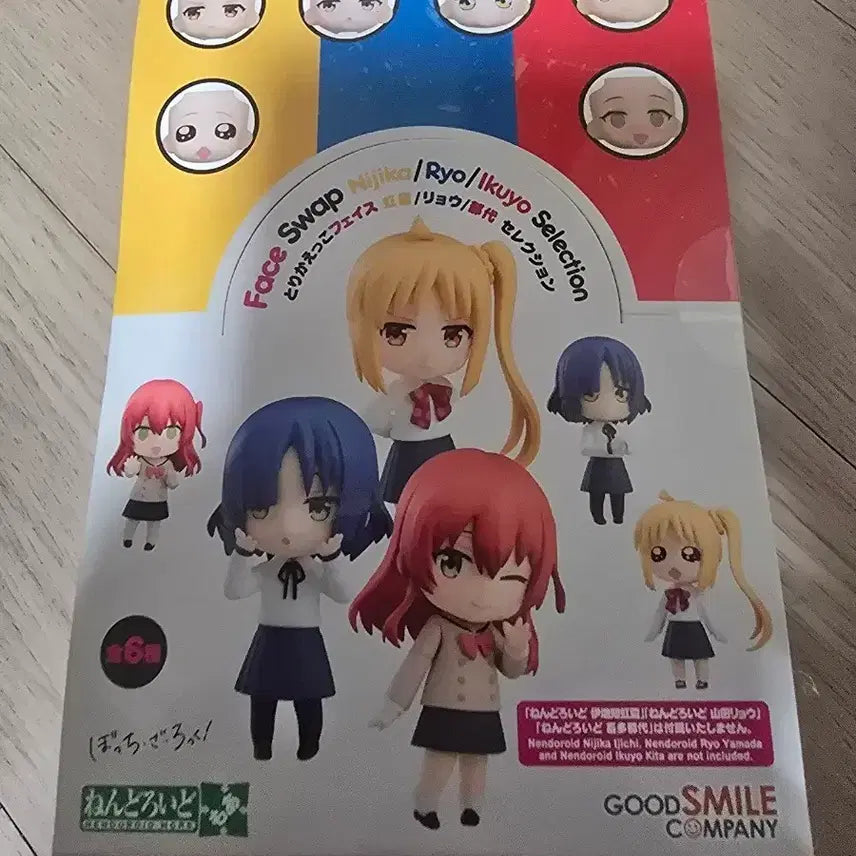 [BUNJANG] Bocchi the Rock! Nendoroid More Face Swap Set / 봇치 더 록 넨도로이드 모어 페이스 스왑