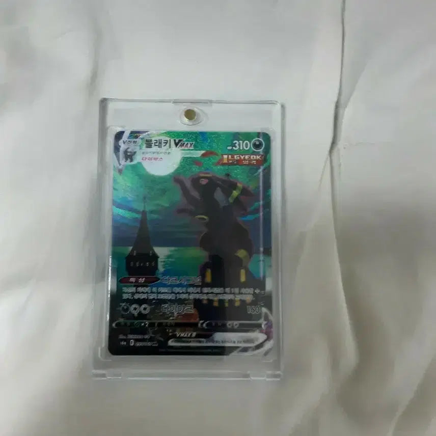 [BUNJANG] Pokemon Card Blacky VMAX Special Edition HR / 포켓몬카드 블랙키 vmax 특일 hr 판및교