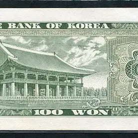 [BUNJANG] 1963 Gyeonghoeru Pavilion 100 Won Coin (142nd Issue) / 경회루백원 1963년 142번(10169577) 준미사용+