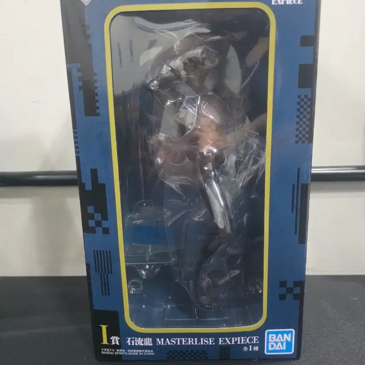 [BUNJANG] Jujutsu Kaisen Cursed Play Vol. 2 Ichiban Kuji Prize I Ishigori Ryu 7 Items Bundle / (송포4.5)주술회전 사멸회유2 제일복권 I상 이시고리 류 하위상 7개