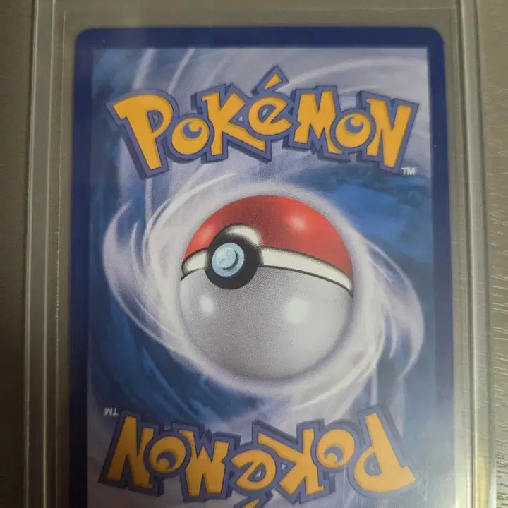 [BUNJANG] Team Rocket Mewtwo SAR / 로켓단의 뮤츠sar