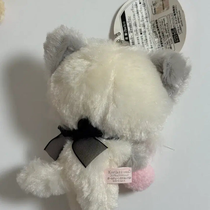 [BUNJANG] Neko Rilakkuma Plush / 네코 코리락쿠마 인형