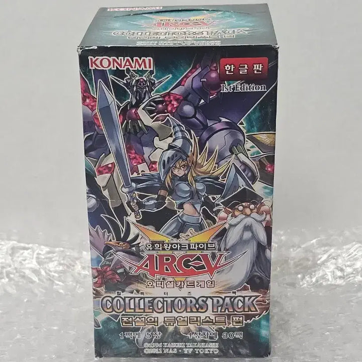 [BUNJANG] Yu-Gi-Oh! Collector&