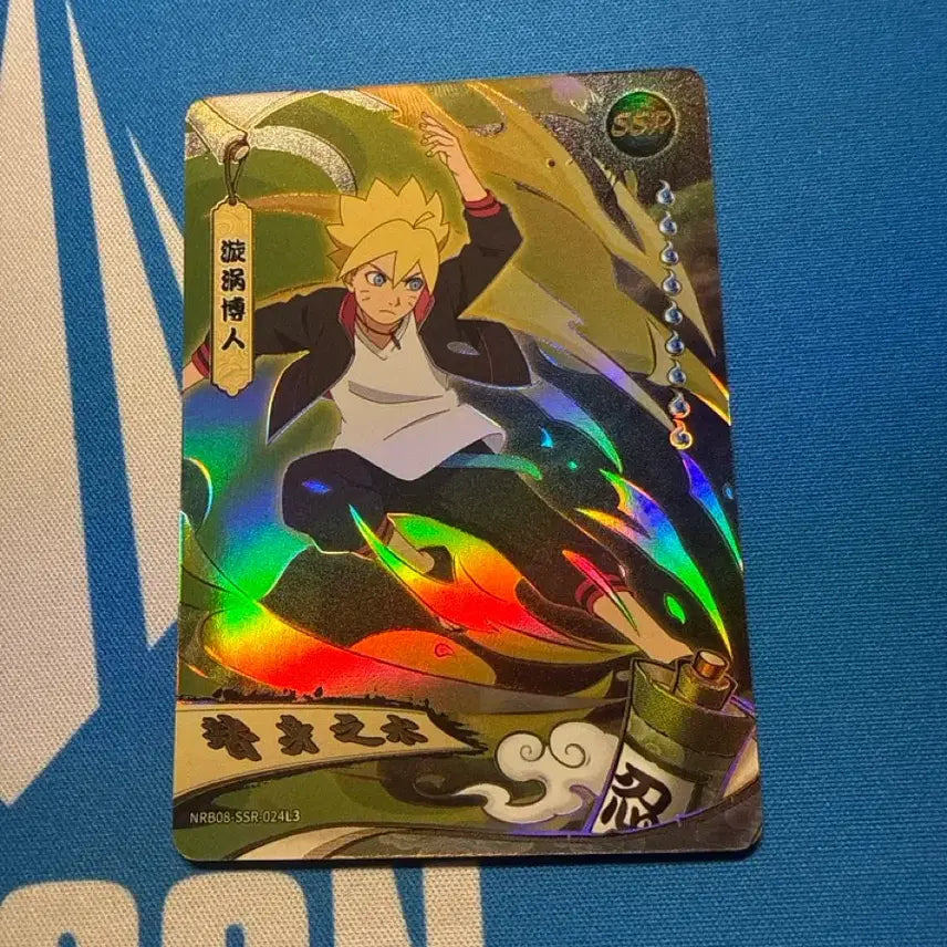 [BUNJANG] Naruto &amp; Boruto SSR Card / 나루토 카드 보루토 SSR