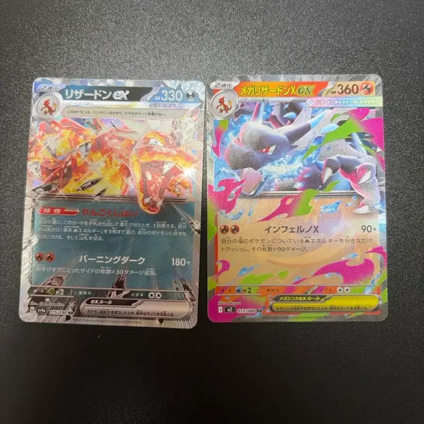 [BUNJANG] Pokemon Card Charizard EX &amp; Mega Charizard EX Set / 포켓몬 카드 리자몽 EX 메가리자몽 EX 2장 세트
