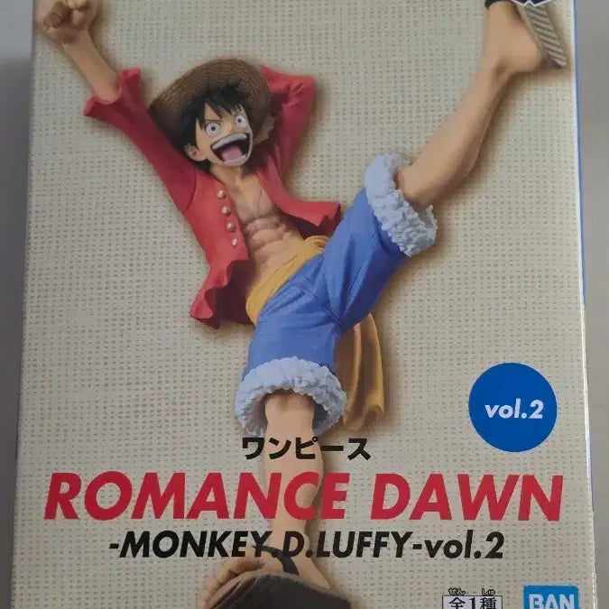 [BUNJANG] One Piece Monkey D. Luffy Figure Vol. 2 (Sealed) / [미개봉] 원피스 몽키 D 루피 피규어 vol.2