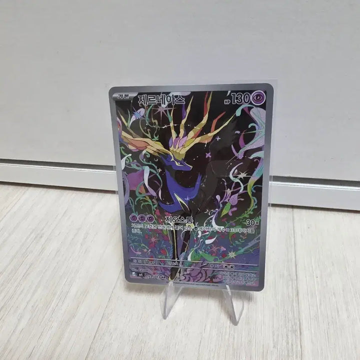 [BUNJANG] Pokémon Card Xerneas AR / 포켓몬 카드 제르네아스 ar