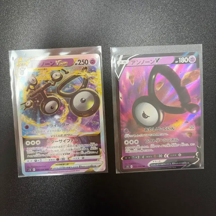 [BUNJANG] Pokemon Card Unown V &amp; VSTAR 2-Card Set / 포켓몬 카드 안농 2장 세트