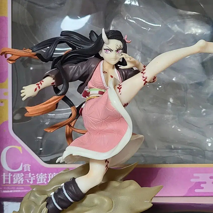 [BUNJANG] Demon Slayer Nezuko Ichiban Kuji C Prize Figure / 귀멸의 칼날 네즈코 제일복권 c상 피규어+네즈코 팔버스