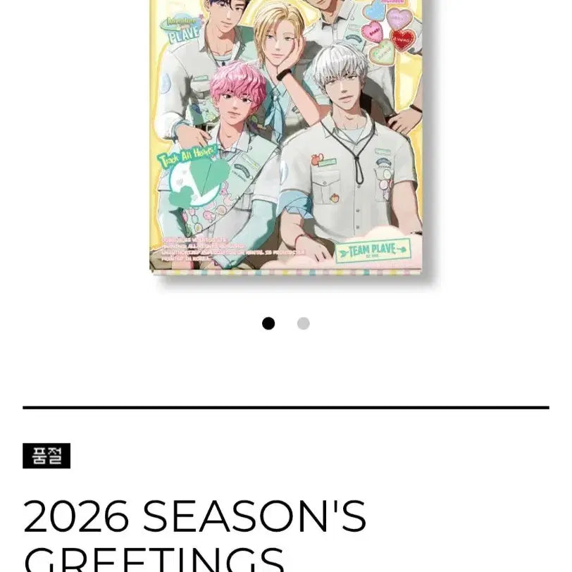 [BUNJANG] PLAVE 2026 Season&