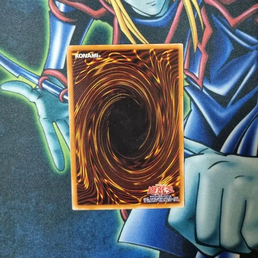 [BUNJANG] Yu-Gi-Oh! Enemy Controller 308-037 Spell Card / 유희왕 에너미 컨트롤러 308-037 A+ 마법카드유희왕 에너미 컨트롤러 308-037 A+ 마법카드