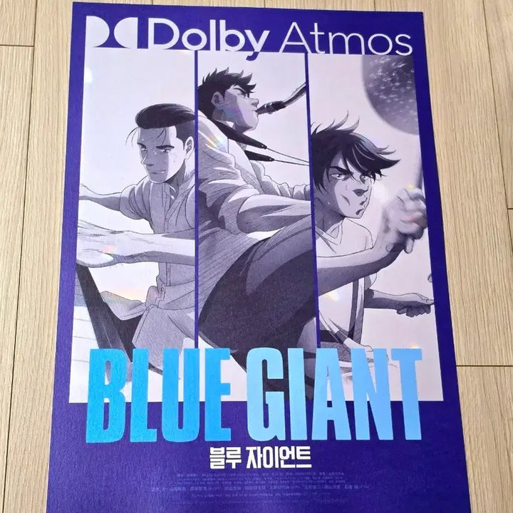 [BUNJANG] Blue Giant Movie MX Dolby Poster (A3) / [전용박스포장]영화 블루자이언트 MX 돌비 포스터(A3)