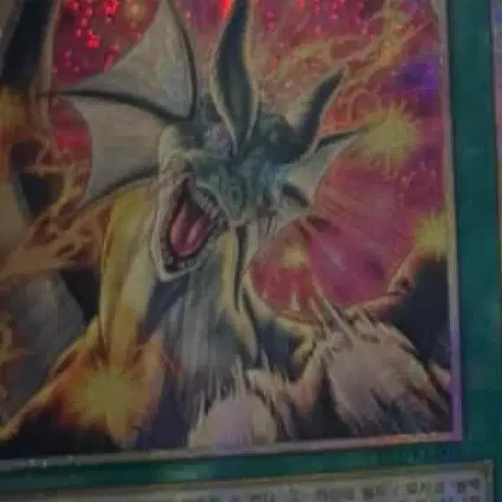 [BUNJANG] Mythical Triumvirate Prisma Secret Rare / 티마이오스의 안광 프리즈마틱 시크릿레어 팝니다