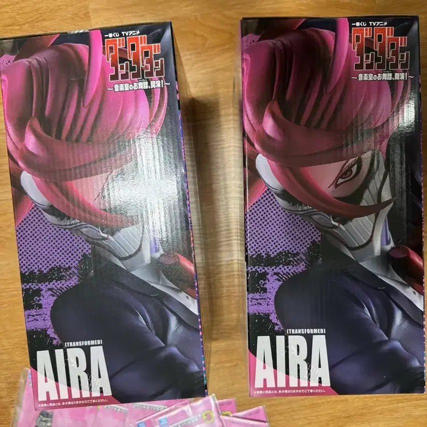 [BUNJANG] Ichiban Kuji DANDADAN Aira B Prize Figure / 단다단 제일복권 아이라 B상