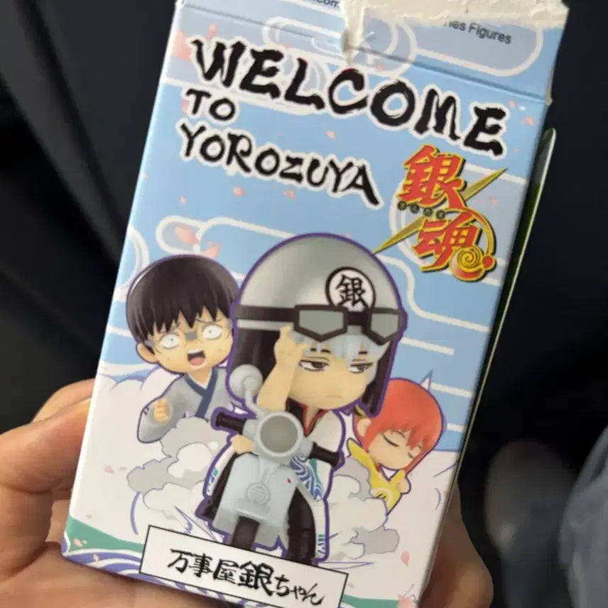 [BUNJANG] Gintama Pop Mart Yorozuya Shinpachi Figure / 은혼 팝마트 요로즈야 신파치