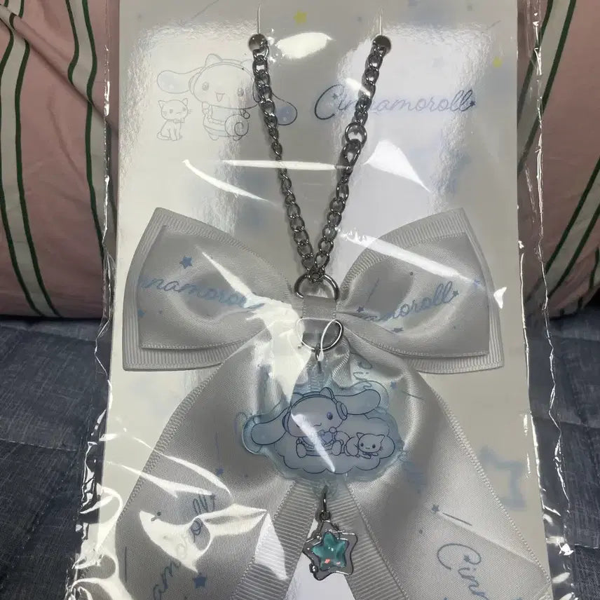 [BUNJANG] Cinnamoroll Ichiban Kuji Ribbon Charm (White) / 시나모롤 이치방쿠지 리본 챰 흰색
