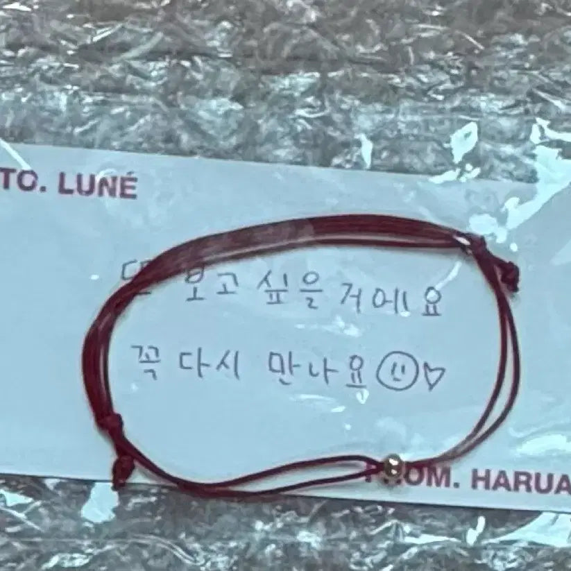 [BUNJANG] andTEAM Harua Firework Broadcast Final Reward Wish Bracelet / 앤팀 하루아 &amp;team harua 파이어워크 공방 막방 역조공 실팔찌 소원팔찌