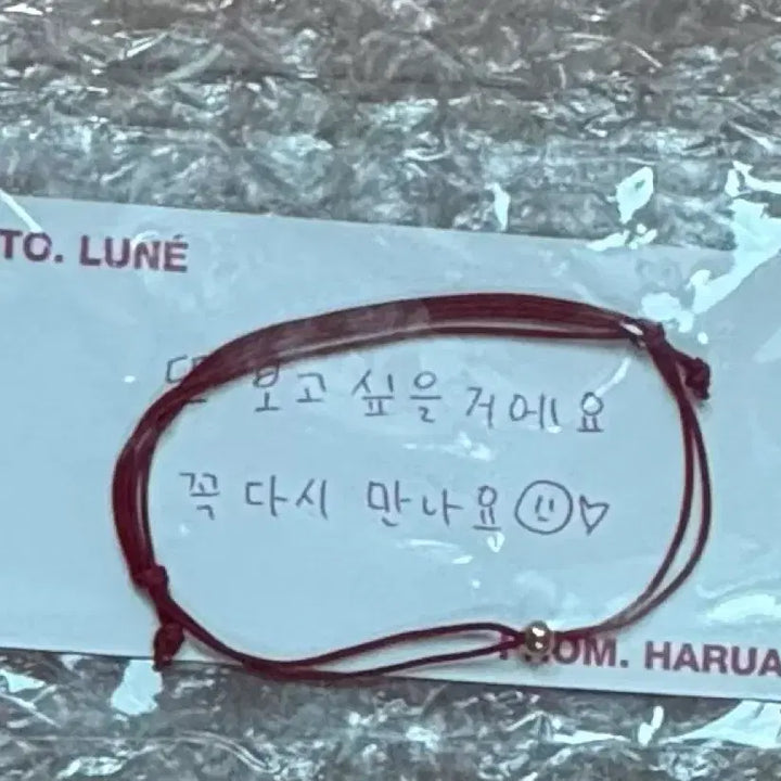 [BUNJANG] andTEAM Harua Firework Broadcast Final Reward Wish Bracelet / 앤팀 하루아 &amp;team harua 파이어워크 공방 막방 역조공 실팔찌 소원팔찌